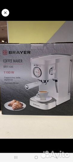 Кофеварка рожковая вrayer BR 1106