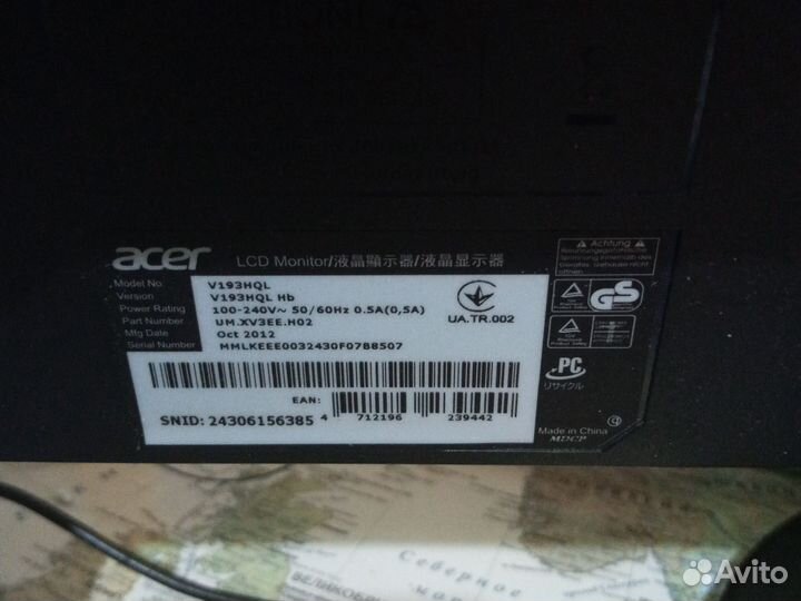 Монитор Acer 19