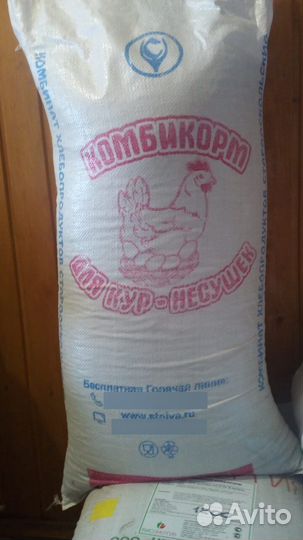 Продается корм для животных