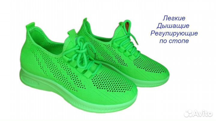 Кроссовки женские летние