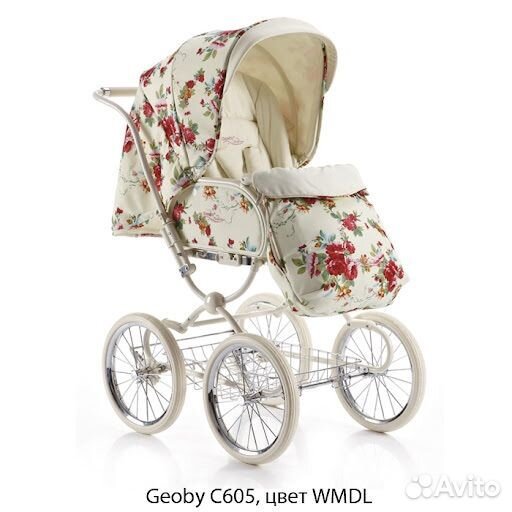 Коляска geoby