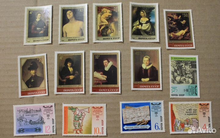 Живопись искусство детский рисунок почта СССР