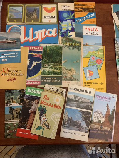 Туристские схемы ссср, карты и буклеты