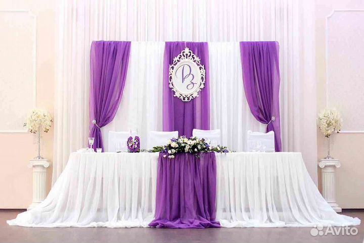 Свадебное оформление