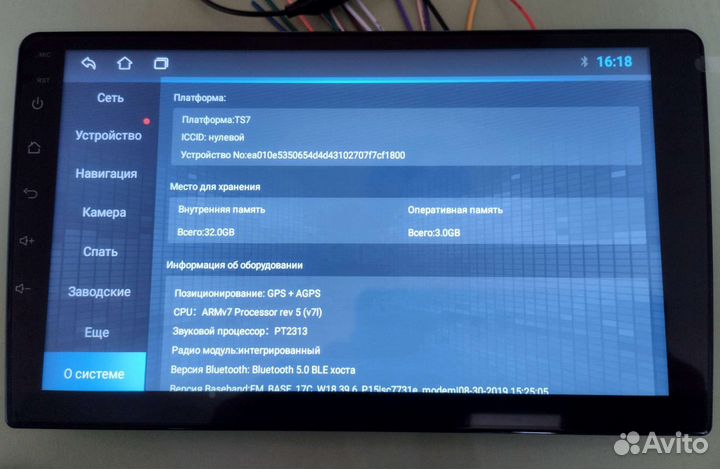 Магнитола Pioneer. Андроид. 9 Дюймов. 3/32 Памяти