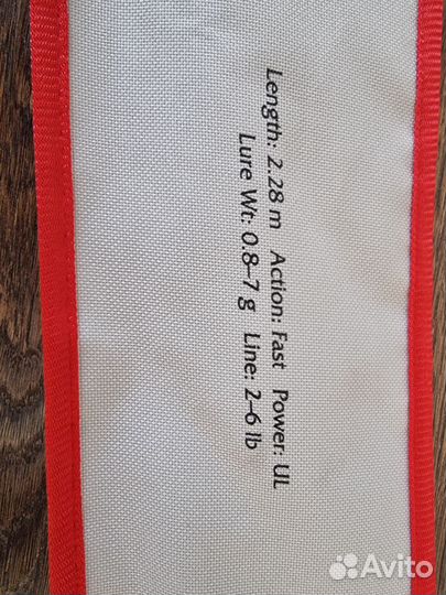 Спиннинг ультралайт