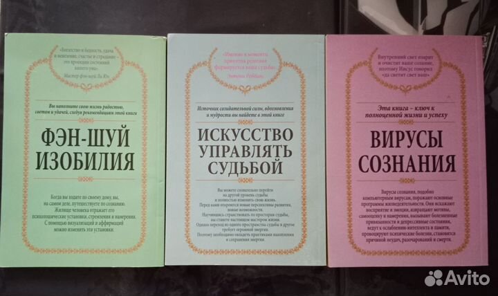 Книги по психологии самосовершенствования