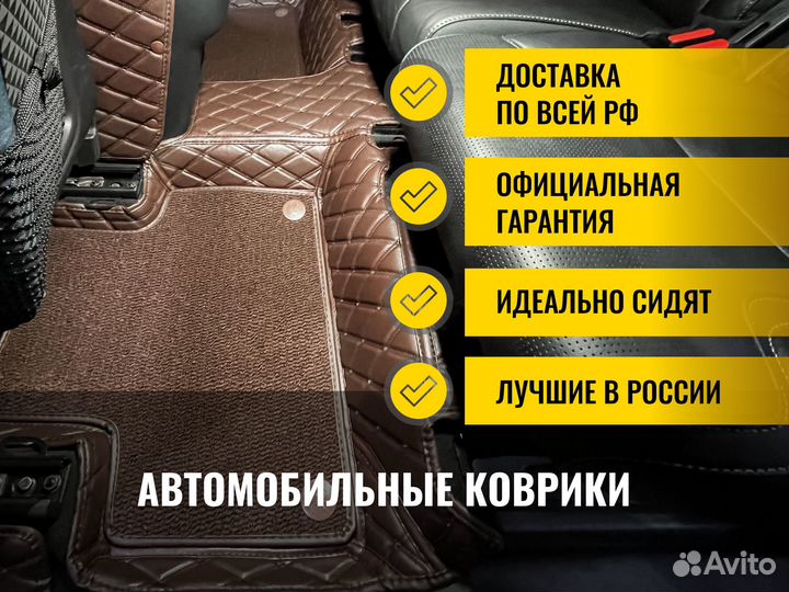 3Д коврики из экокожи Volvo XC90