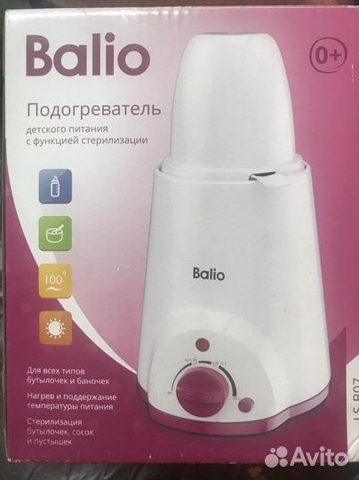 Новый подогреватель