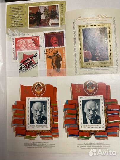 Лот 2 марки. Блоки. Ленининзм. Марсизм