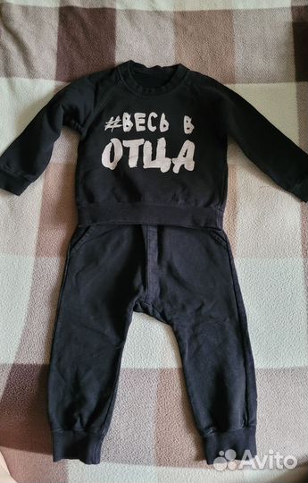 Вещи на мальчика 86
