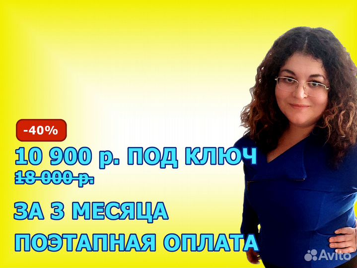 Ликвидация ооо