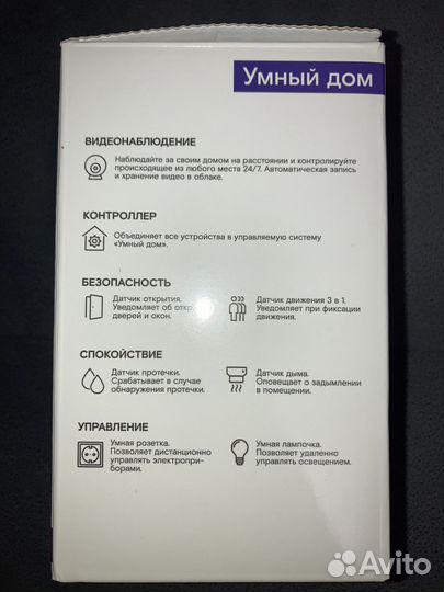 Умная камера