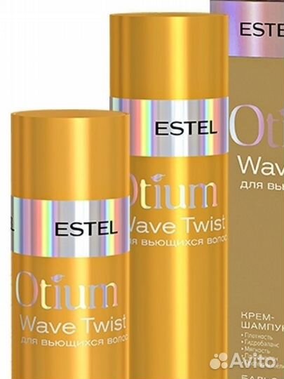 Набор для вьющихся волос, 250+200 мл