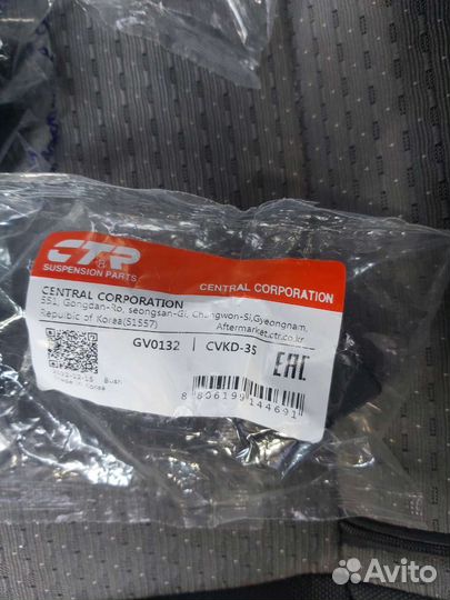 Сайленблоки и втулки стабилизатора на Aveo