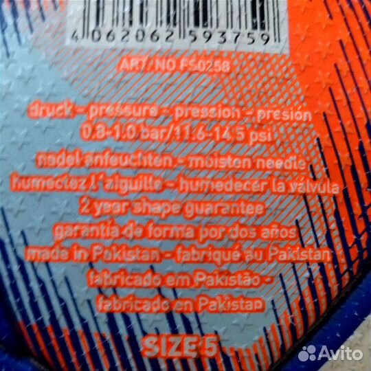 Футбольный мяч Adidas лига чемпионов 2021