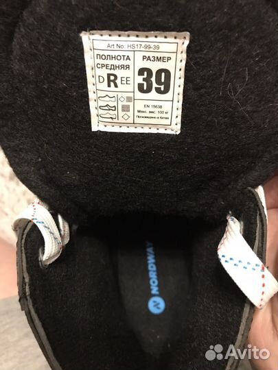 Коньки 39 размер