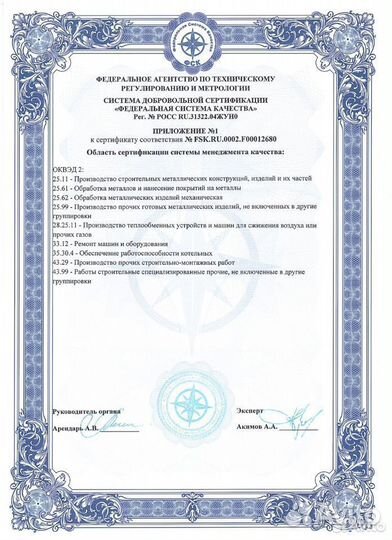 Котел автоматический Burima Avtomat 14