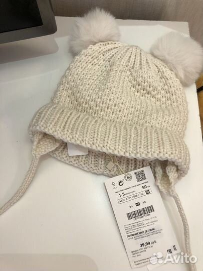 Детская шапка Zara.Новая с биркой