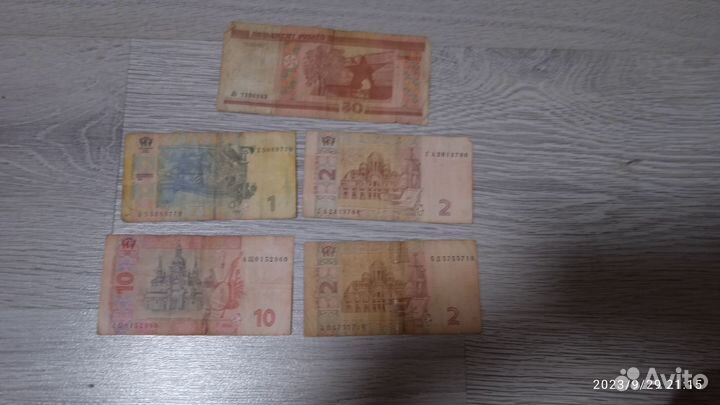 Банкноты, боны, купюры Украины