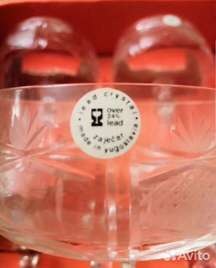 Фужер креманка для шампанского Ананас Югославия