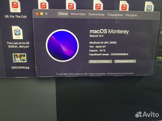 Macbook air 13 m1 16gb Space gray