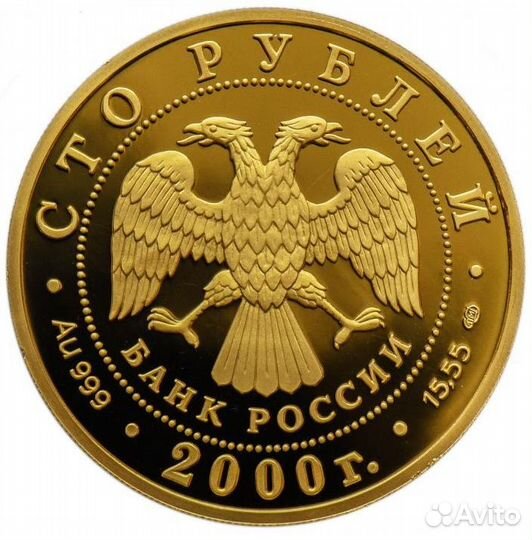 Сохраним наш мир Снежный барс