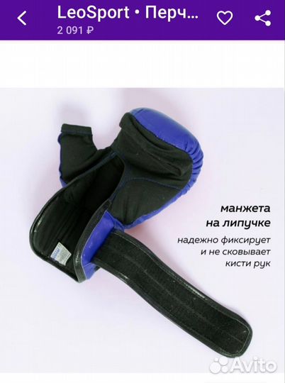 Кимоно,шлем,перчатки,защита ног