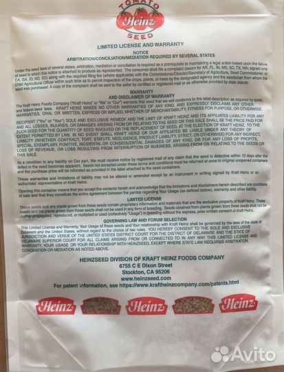 Семена томата Хаинц (heinz) 3402
