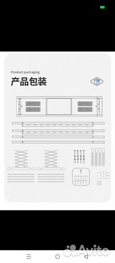 Шушилка для белья