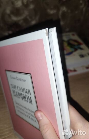 Книги разные