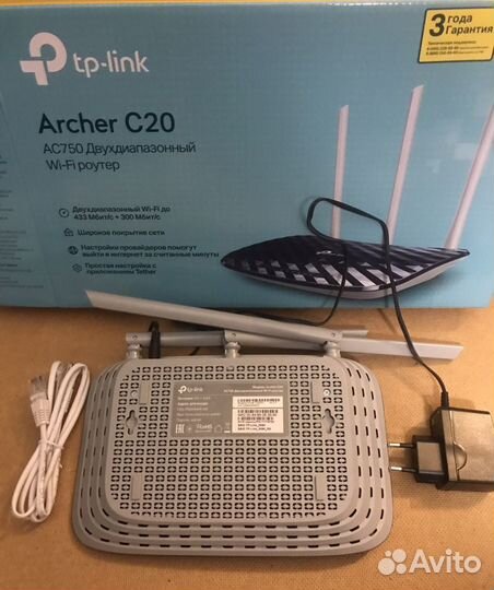 Wifi роутер TP-Link Archer С20 (ас750)