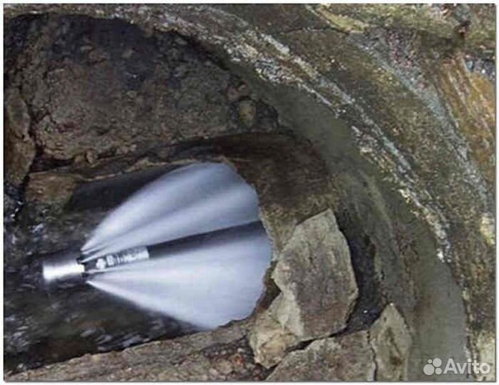 Прочистка канализации