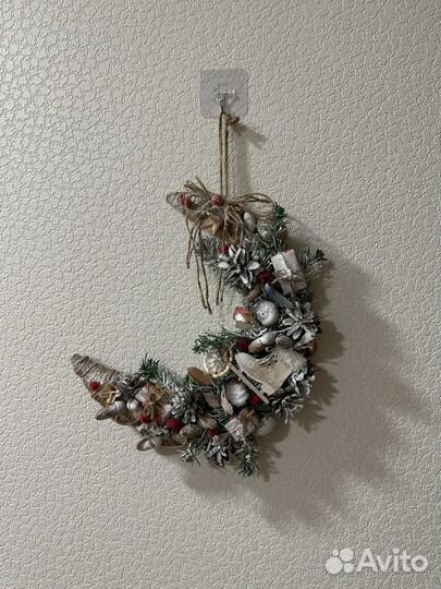 Рождественский полумесяц