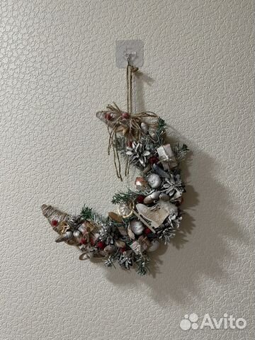 Рождественский полумесяц