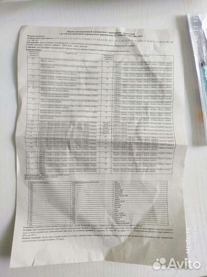 Шприц 1ml. 92шт. Инсулиновый