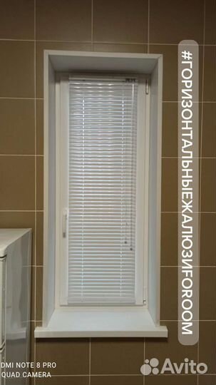 Горизонтальные жалюзи на окна