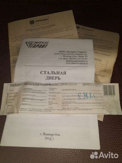 Входная металлическая дверь