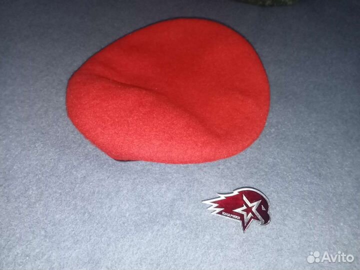 Юнармейская форма