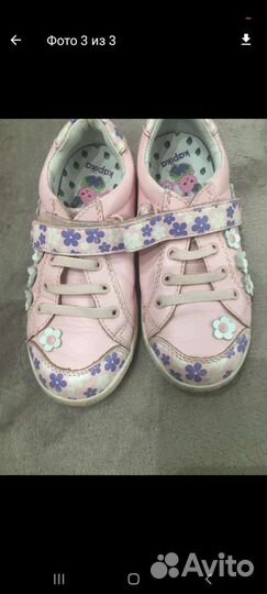 Кеды Капика