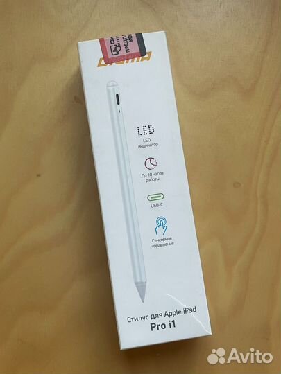 Стилус Digma Pro i1 для iPad