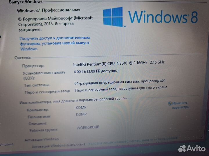 HP 4х ядерный hdd500 4gb video 512mb