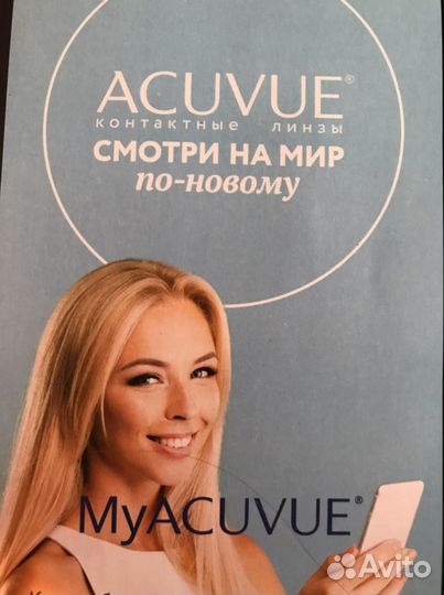 Линзы контактные acuvue oasys