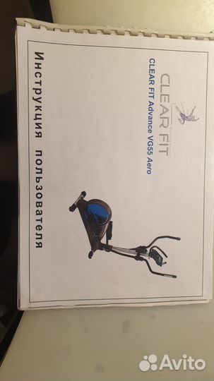 Эллиптический тренажер Clear Fit Advance VG55 Aero