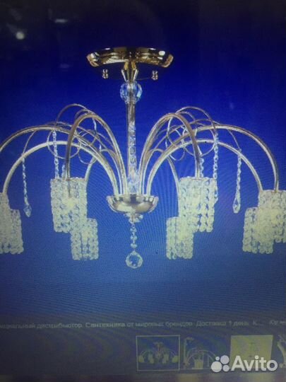 Люстра хрустальная с позолотой