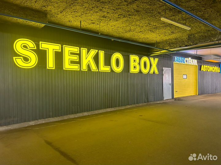 Лобовое стекло Ford Kuga 2