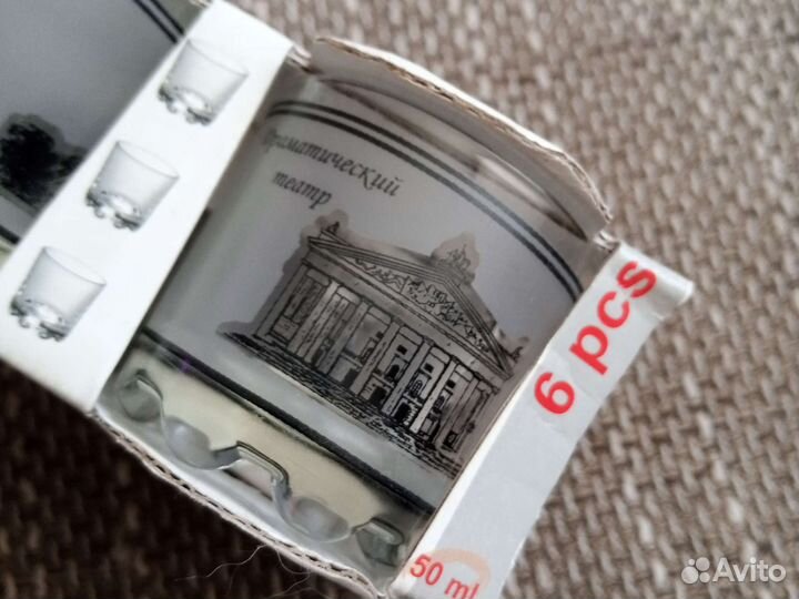 Стопочки Гусь-Хрустальный