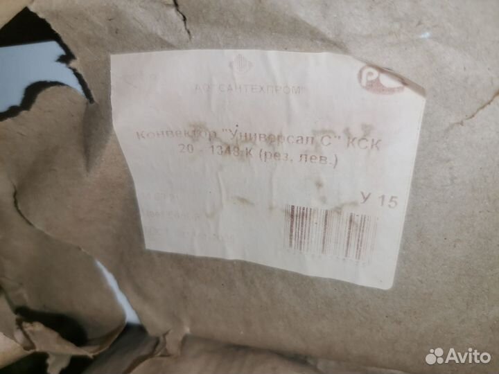 Конвектор Универсал тб-С кск 20 6 шт