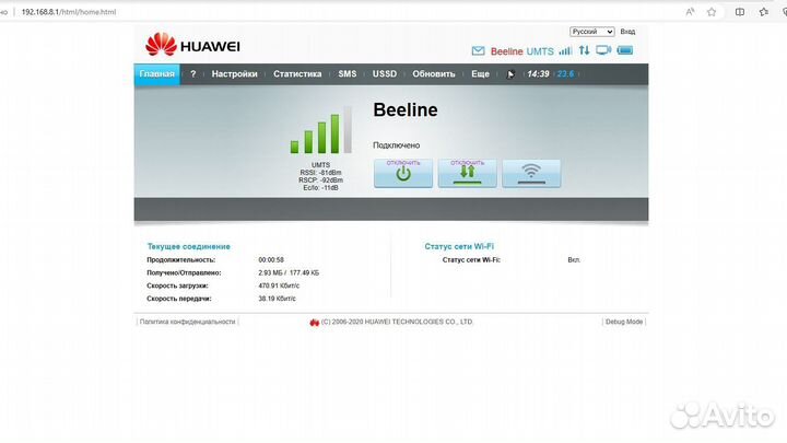 Wifi роутер 4g модем huawei
