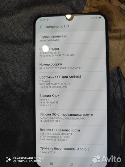 Samsung Galaxy A50, 4/64 ГБ